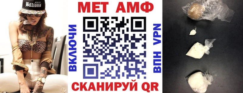 Амфетамин Розовый  Менделеевск 