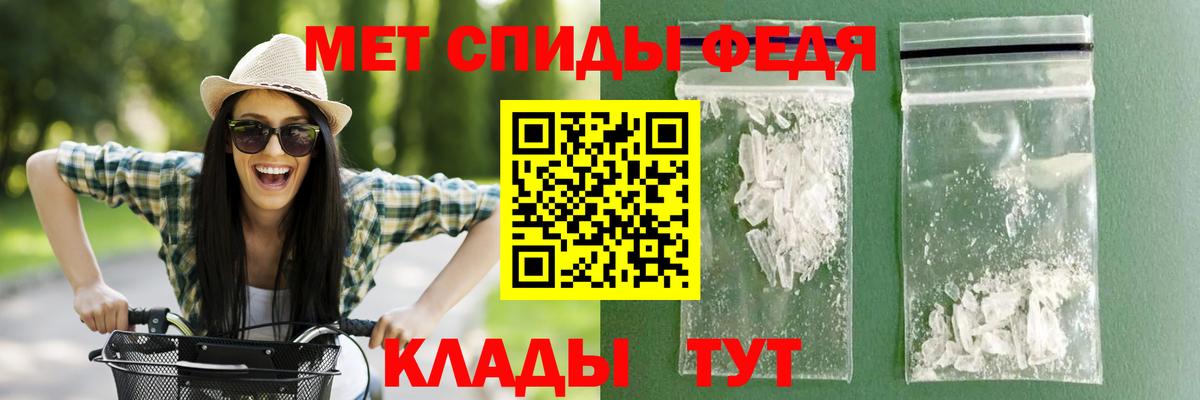 АМФЕТАМИН  АМФ Premium  АМФЕТАМИН  Менделеевск  Вход с VPN 