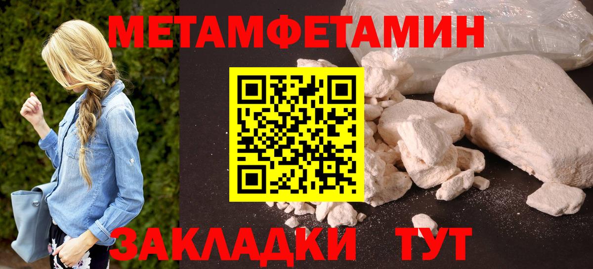 АМФ VHQ Менделеевск