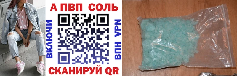 А ПВП мука  Менделеевск 