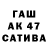 Экстази 99% Tura Agazade