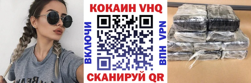 КОКАИН Боливия MEGA как зайти Менделеевск