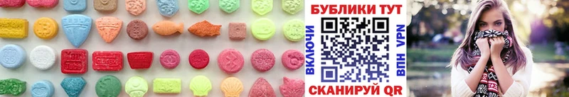 продажа наркотиков  сайты даркнета наркотические препараты  ЭКСТАЗИ 250 мг  Менделеевск 