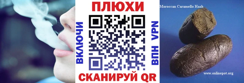 гидра вход Менделеевск Гашиш индика сатива закладки
