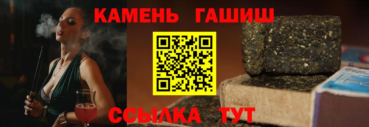 Бошки Шишки Менделеевск