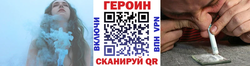ГЕРОИН Афган  Менделеевск 