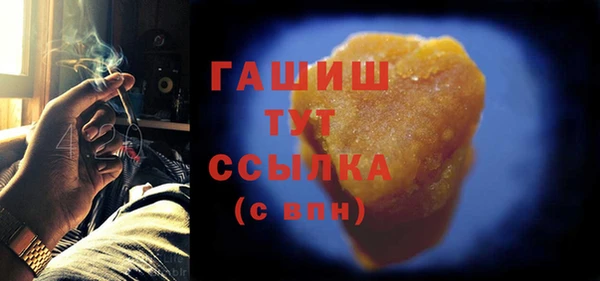 ГАЛЛЮЦИНОГЕННЫЕ ГРИБЫ Михайловка