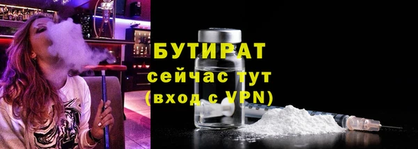 ГАЛЛЮЦИНОГЕННЫЕ ГРИБЫ Михайловка