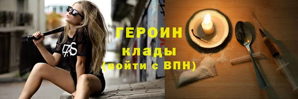 ГАЛЛЮЦИНОГЕННЫЕ ГРИБЫ Михайловка