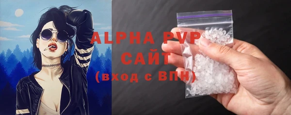 ГАЛЛЮЦИНОГЕННЫЕ ГРИБЫ Михайловка