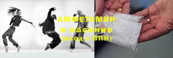 ГАЛЛЮЦИНОГЕННЫЕ ГРИБЫ Михайловка