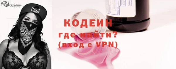 ГАЛЛЮЦИНОГЕННЫЕ ГРИБЫ Михайловка