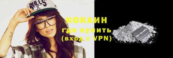 ГАЛЛЮЦИНОГЕННЫЕ ГРИБЫ Михайловка