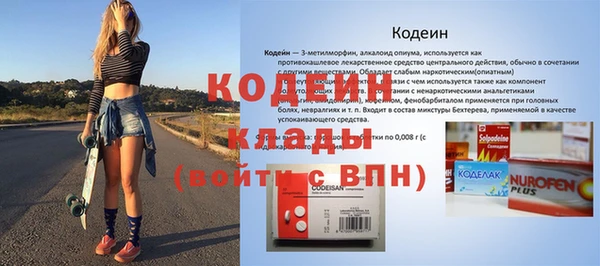 ГАЛЛЮЦИНОГЕННЫЕ ГРИБЫ Михайловка