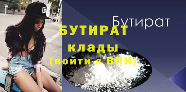 ГАЛЛЮЦИНОГЕННЫЕ ГРИБЫ Михайловка