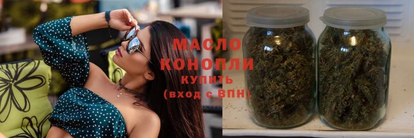 ГАЛЛЮЦИНОГЕННЫЕ ГРИБЫ Михайловка