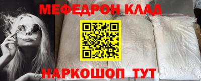 спиды Балашиха