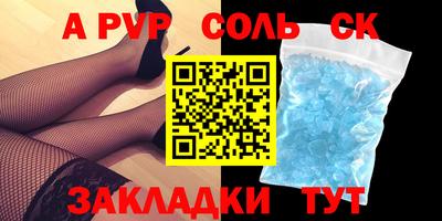 спиды Балашиха