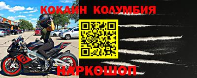 марки nbome Балахна