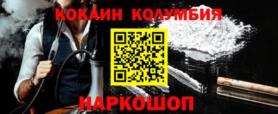 марки nbome Балахна