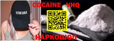 кокс Ипатово