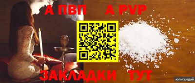 твердый Ирбит