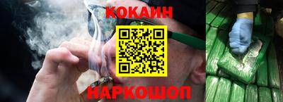 кокс Ипатово