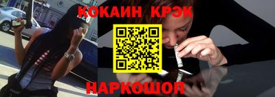 MESCALINE Балаково