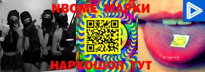 спиды Балашиха