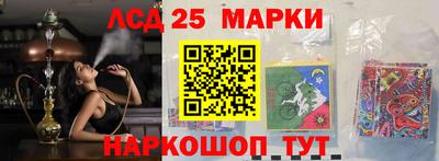 марки nbome Балахна