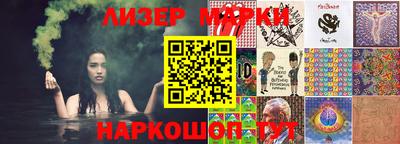 марки nbome Балахна