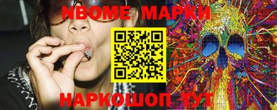 кокс Ипатово