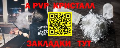 твердый Ирбит