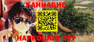 MESCALINE Балаково