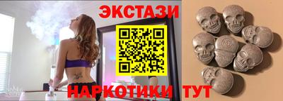 MESCALINE Балаково