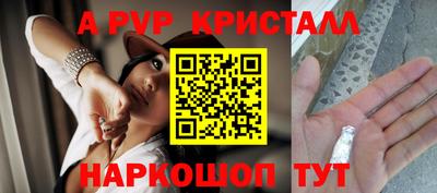 ALPHA PVP Изобильный