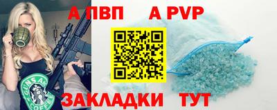 ALPHA PVP Изобильный