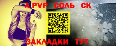 ALPHA PVP Изобильный