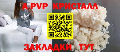 ALPHA PVP Изобильный