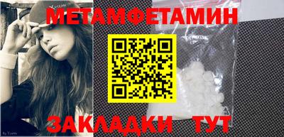 кокс Ипатово
