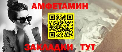 MESCALINE Балаково