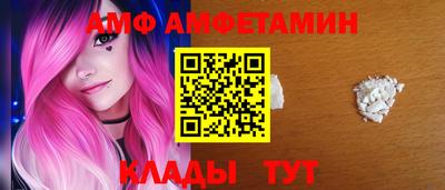 ALPHA PVP Изобильный