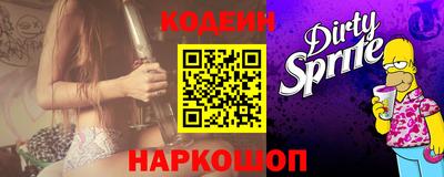 марки nbome Балахна