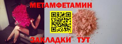 кокс Ипатово