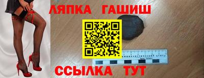 кокс Ипатово