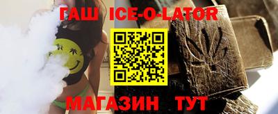 марки nbome Балахна