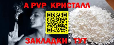 твердый Ирбит