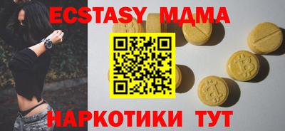 твердый Ирбит