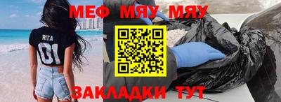 твердый Ирбит