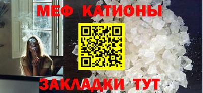 спиды Балашиха